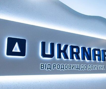 Укрнафта будуватиме нові генерувальні потужності з власного газу