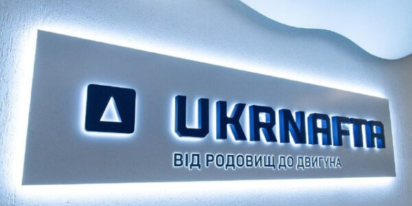 Укрнафта будуватиме нові генерувальні потужності з власного газу