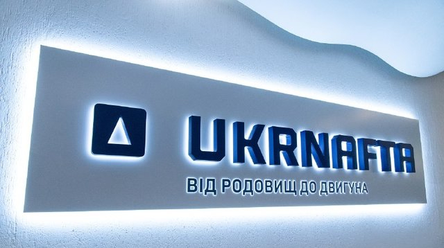 Укрнафта будуватиме нові генерувальні потужності з власного газу