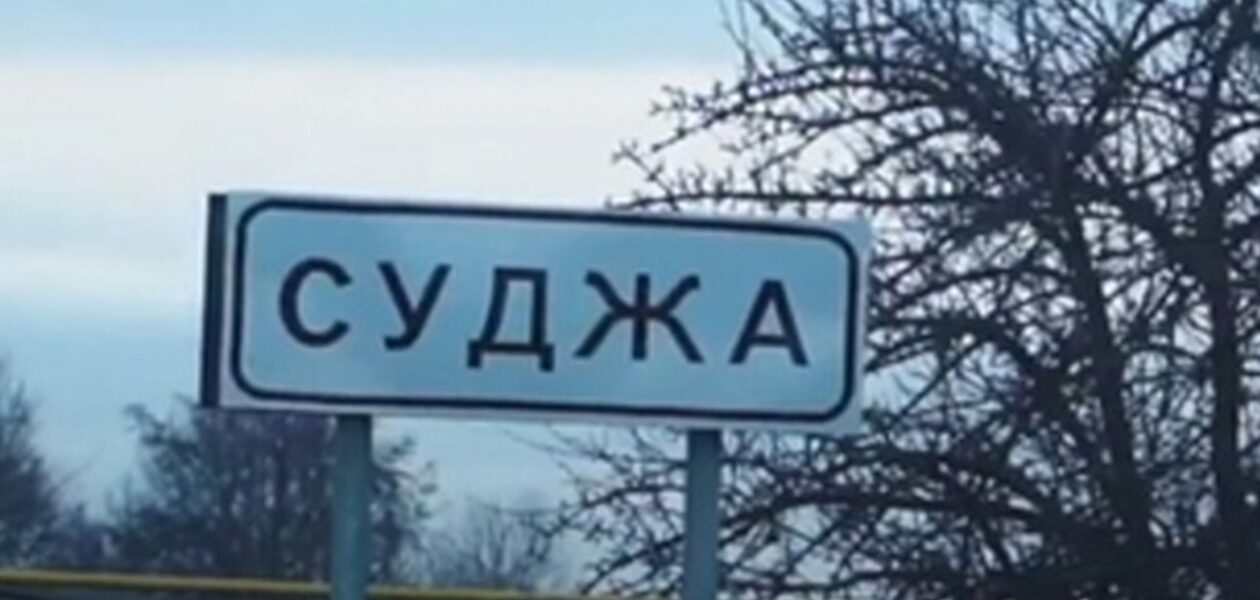 Росія поширює нову "методичку" про ЗСУ - ISW