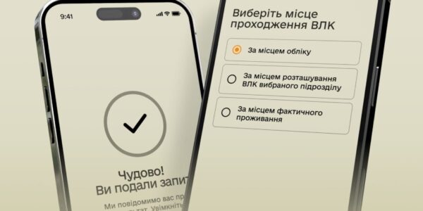 Контрактники можуть самостійно обирати заклад проходження ВЛК