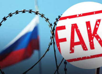 Російська пропаганда