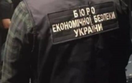 Кутерга тимчасово очолив БЕБ — рішення Кабміну