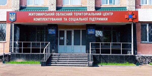 У ТЦК спростували інформацію про побиття чоловіка в Житомирі