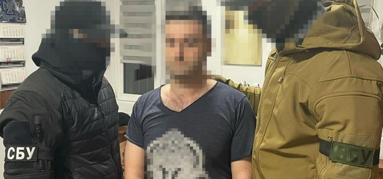СБУ та СЗРУ затримали російського агента у Польщі
