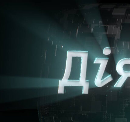 В Дії з