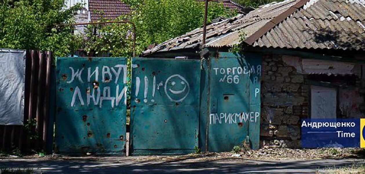 Окупанти планують знести 10 тисяч приватних будинків у Маріуполі