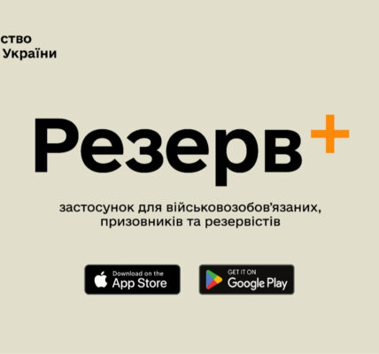 У Резерв+ зʼявилось відображення даних про інвалідність