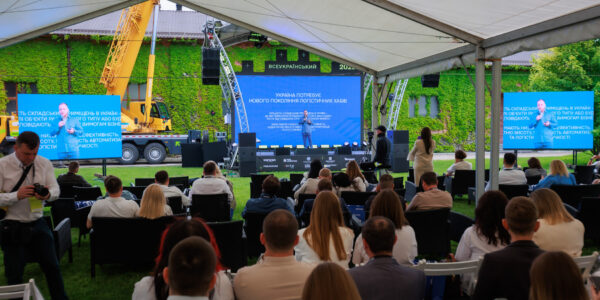 Всеукраїнський Invest Forum 2025 від SENSAR Development:
коли бізнес діє