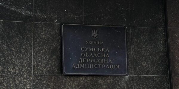 Росіяни знову вдарили по Сумській ОДА