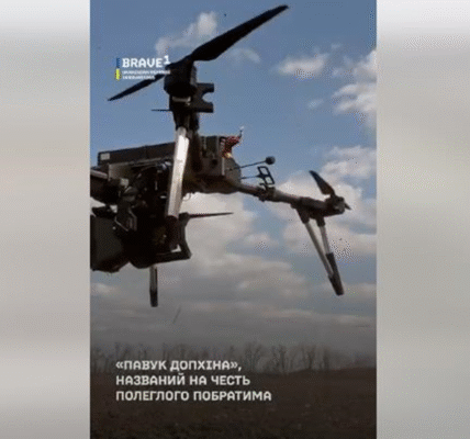 Роботу українського дрона з ШІ показали на відео