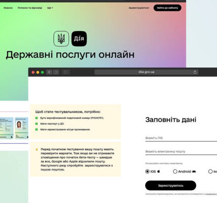 У Дії знову можна оформити витяг про несудимість