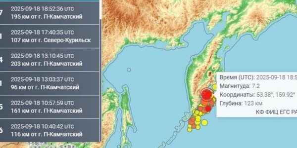 На Камчатці стався новий землетрус