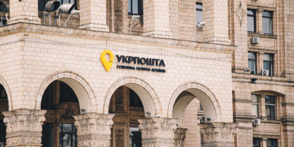 Немає і не буде: гендиректор Укрпошти заперечив можливий дефолт компанії