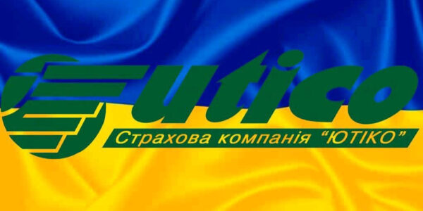 Нацбанк оштрафував Українську транспортну страхову компанію: причина