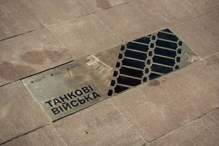 У Києві вшанували танкістів відкриттям пам’ятного знака (фото)