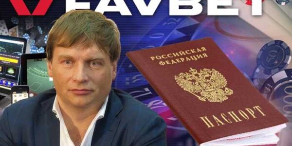Андрій Матюха — власник Favbet і російського паспорта: як бізнесмен «зачищає» сліди діяльності в РФ та отримує броні від держави