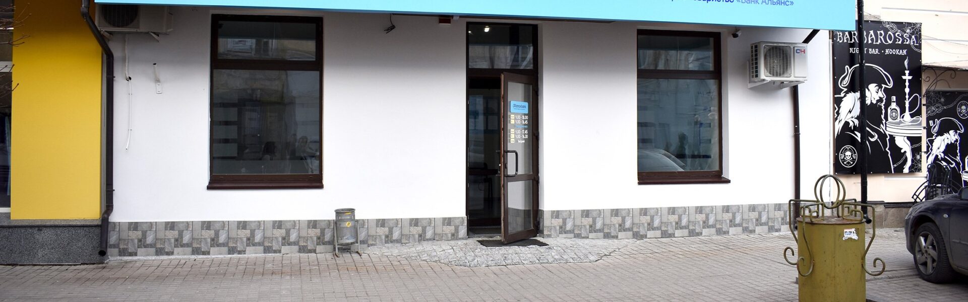 Від результатів розгляду позову “Укренерго” проти банку “Альянс” залежатиме співпраця з міжнародними партнерами — ЗМІ