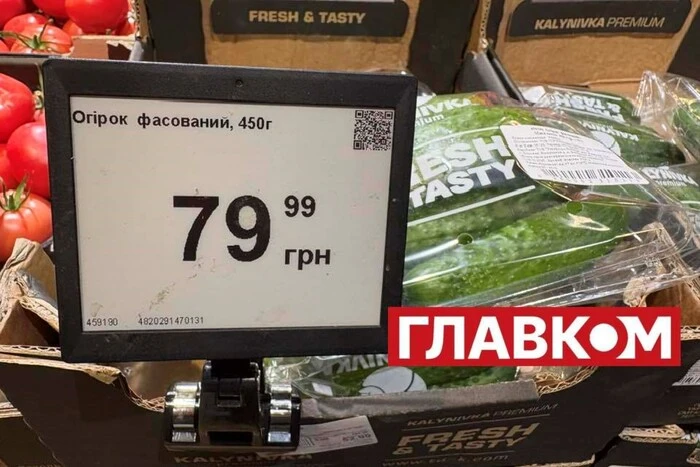У Києві ціни на огірки сягають майже 180 грн за кіло. Огляд із супермаркетів