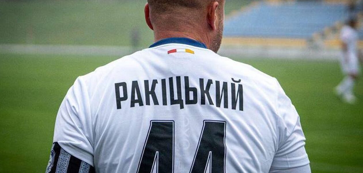Ракіцький б'є головою, та не у ворота, а суперника