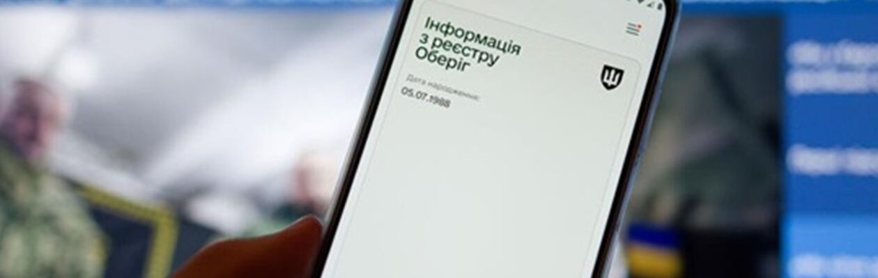 В Раді схвалили нову підставу для відстрочки від мобілізації