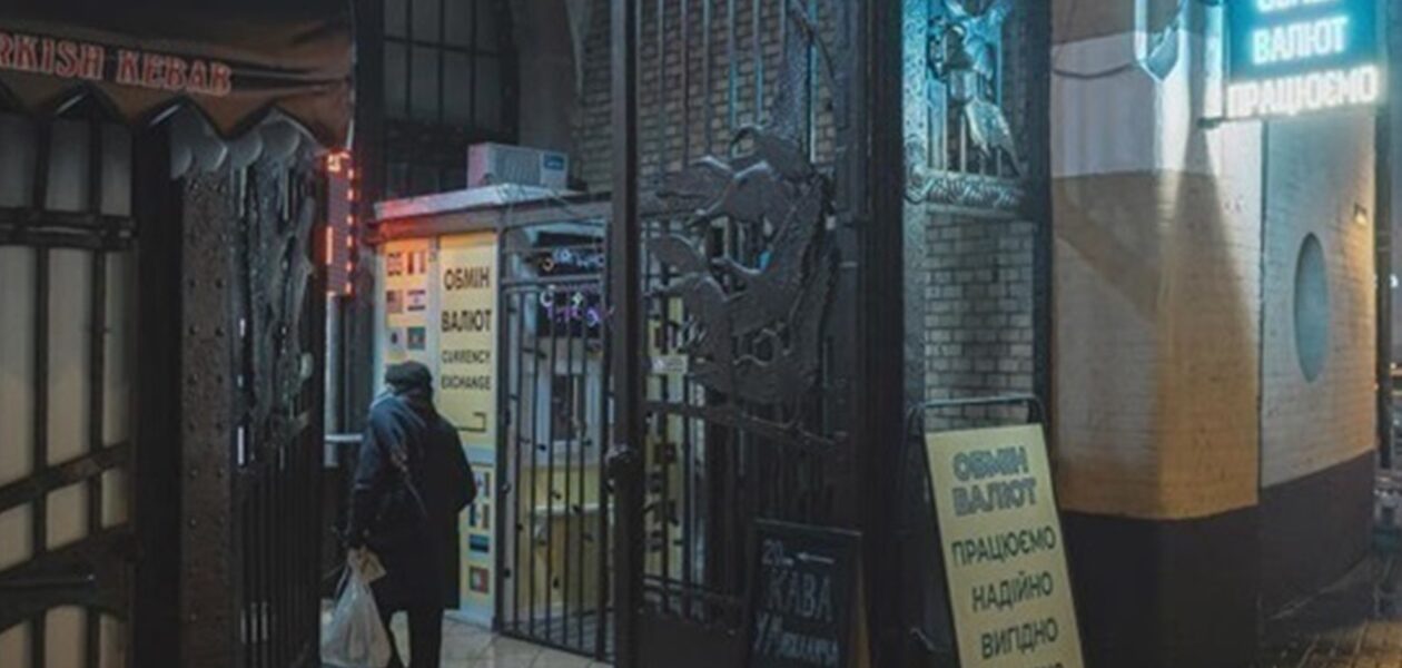 Долар злетів до історичного рекорду в Україні