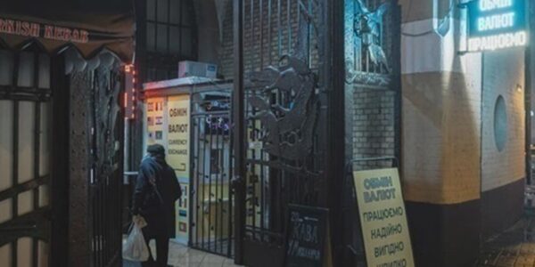 Долар злетів до історичного рекорду в Україні