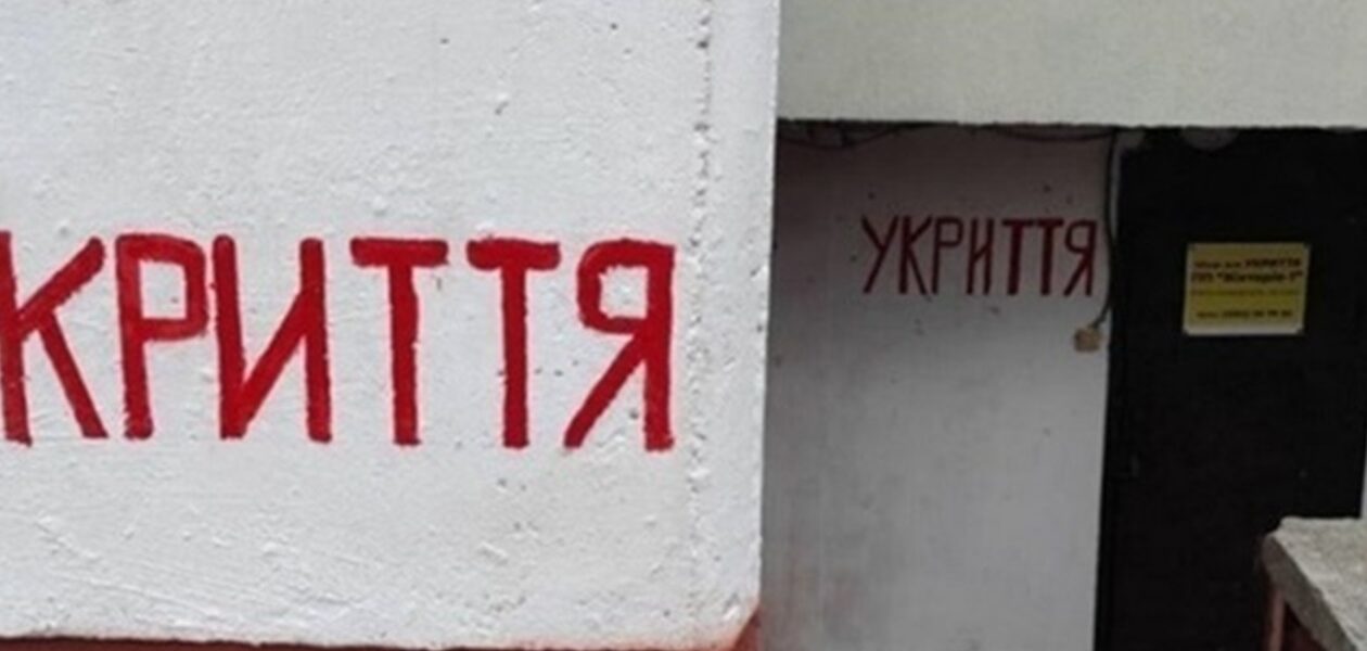 Під час атаки на Київ жінку з дитиною не пустили до укриття