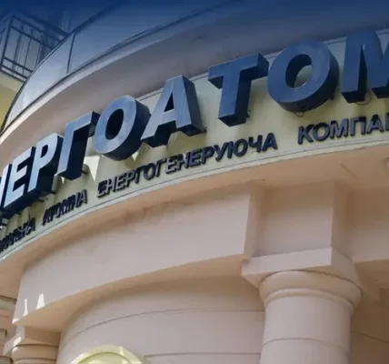 Стартував відбір членів наглядової ради «Енергоатома»