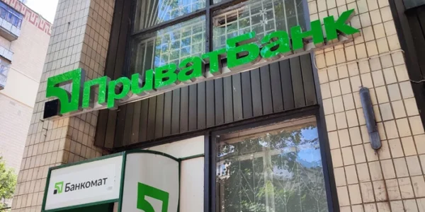 Приватбанк розпочинає примусове стягнення $3 млрд з Коломойського та Боголюбова