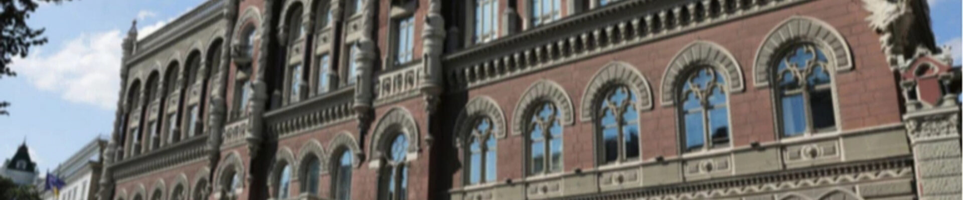 У Нацбанку повідомили про фінансування нової генерації