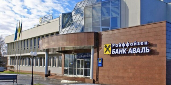 В управлінні "Райффайзен Банку" відбулися зміни