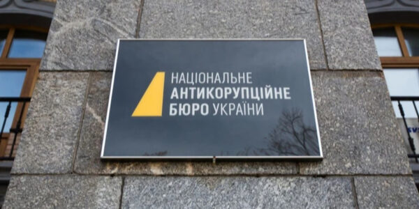 Новини 10 листопада: операція "Мідас", відшкодування Приватбанку від Коломойського