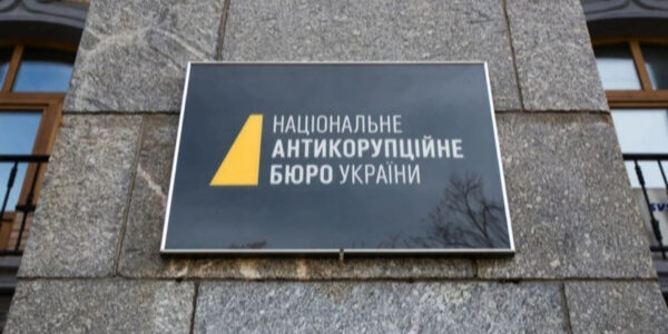 У "бек-офісі" Міндіча знайшли 527 досьє на детективів НАБУ, політиків і журналістів