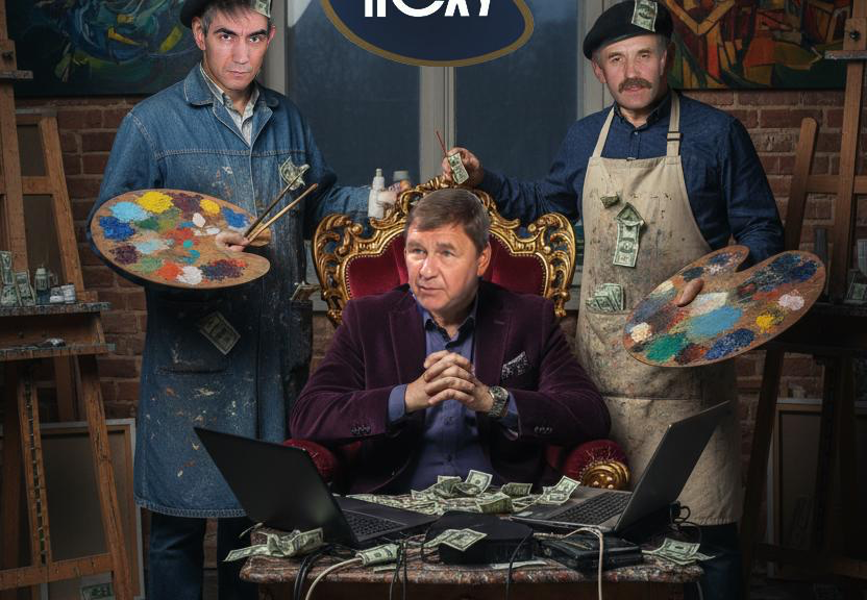 Пристарсті навколо обрання голови НСХУ: заступник голови НСХУ Михайло Поживанов замовив інформаційну атаку на Чернявського Костянтина?