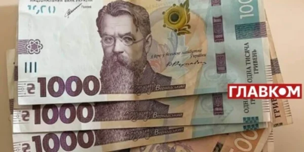 Гривня оновила історичний мінімум щодо євро