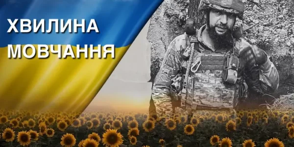 На війні загинув командир взводу полку «Цунамі». Згадаймо Олександра Крамаренка