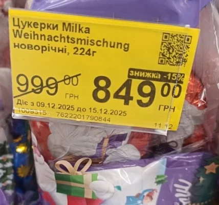 Новорічні набори Milka у прифронтовому Запоріжжі спричинили скандал у мережі