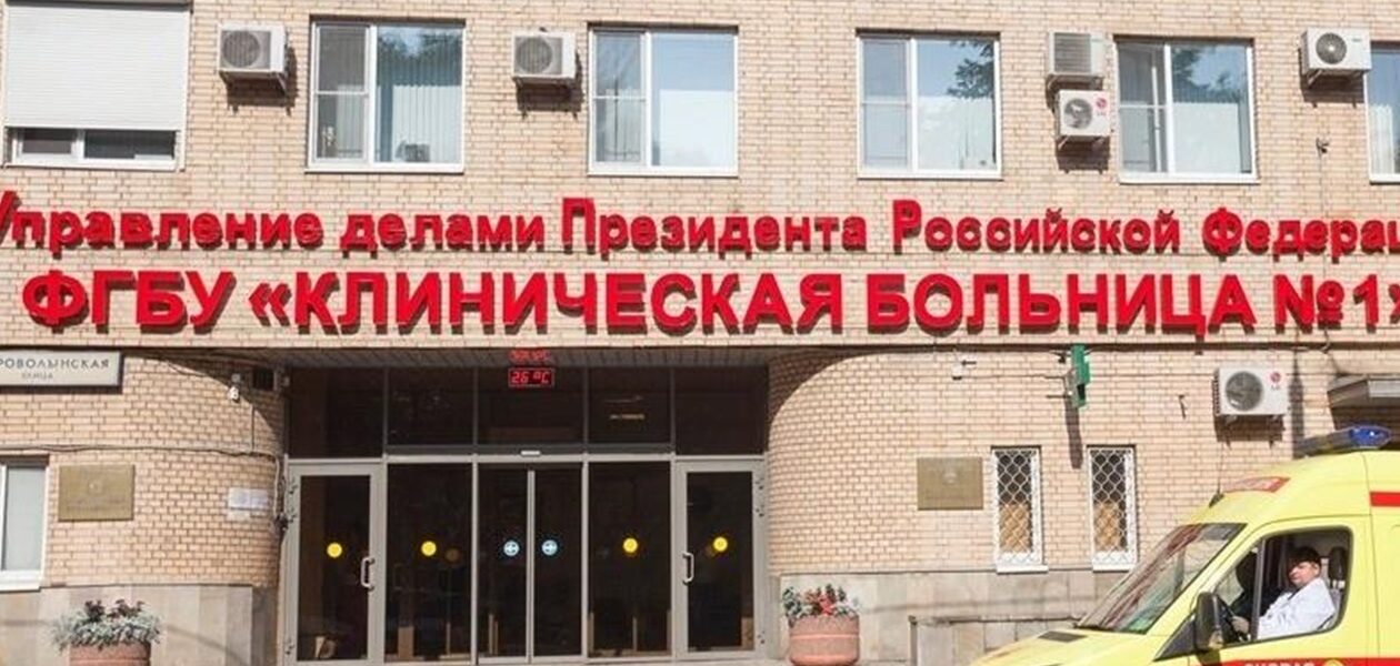 В поліклініці Кремля заявили про можливість "продовжити життя до 120 років"