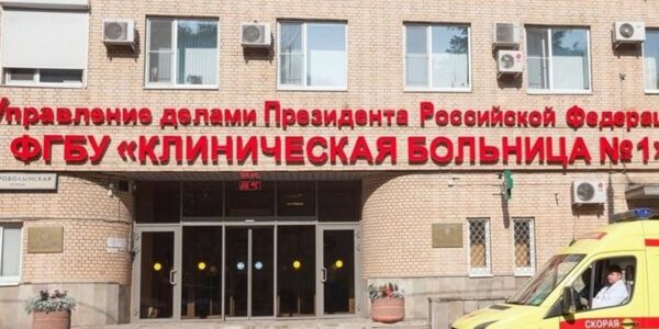 В поліклініці Кремля заявили про можливість "продовжити життя до 120 років"