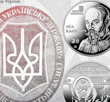 Нацбанк випустив пам’ятну монету присвячену Нілу Хасевичу. Який вигляд вона має (фото)