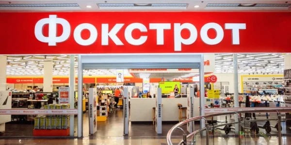 Foxtrot зміцнює позиції на ринку