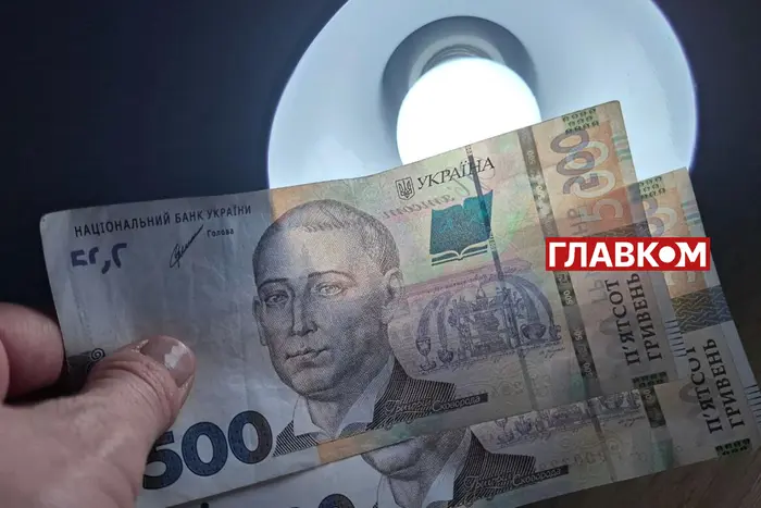 Національний кешбек: змінено перелік товарів і послуг, на які можна витрачати гроші