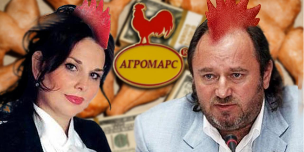 Півник та курочка: горе-власники ТОВ «Комплекс Агромарс» Євген і Марина Сігал зазнали поразки в суді через свої шахрайські дії