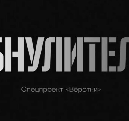 «Обнулители»: російська армія, яка вбиває саму себе