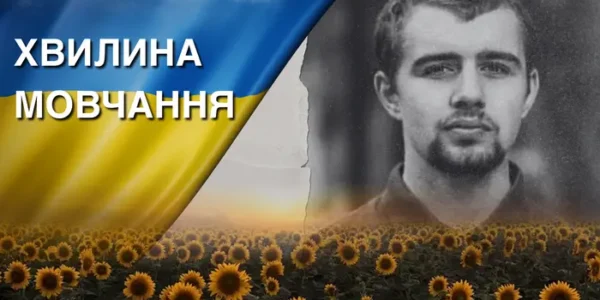 У боях за Україну загинув пластун і мандрівник. Згадаймо Артемія Димида