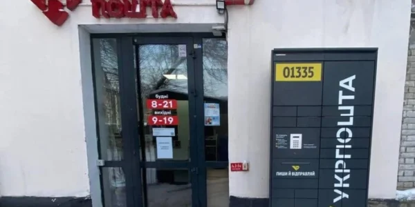 Гендиректор «Укрпошти» показав, як бореться зі своїм головним конкурентом (фото)