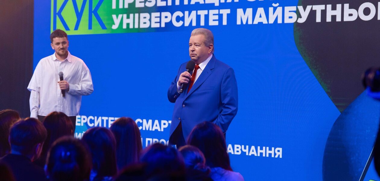 Поплавський презентував освітній застосунок Університет у смартфоні