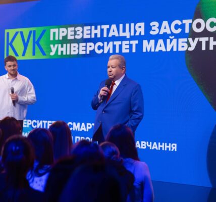 Поплавський презентував освітній застосунок Університет у смартфоні