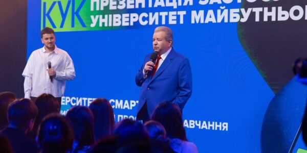 Поплавський презентував освітній застосунок Університет у смартфоні